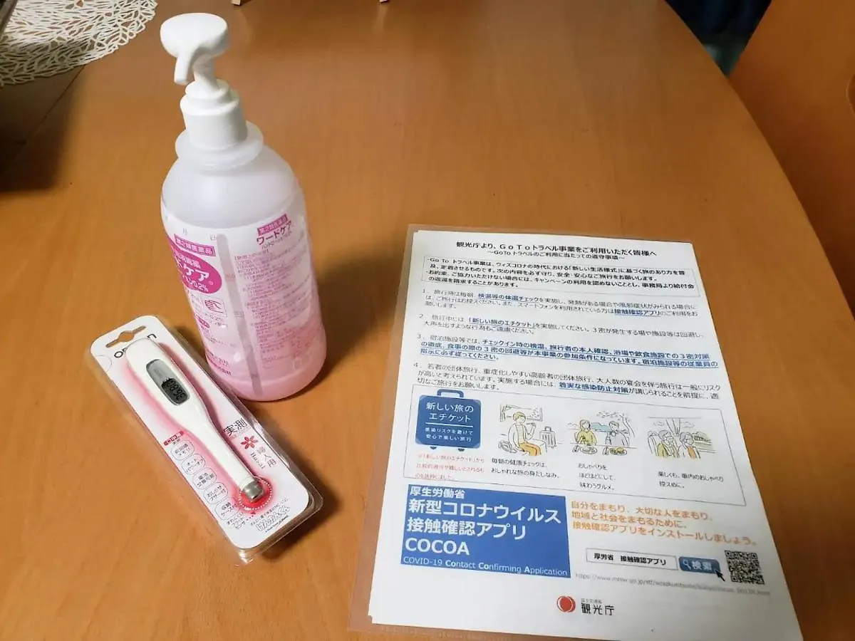Aoto House 花鳥風月 Apartment Tokyo